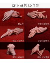 style HANDS ONLY DF-H SD17 size 68cm BJD boy doll use