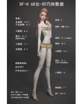 68cm slim girl BODY ONLY DF-H 1/3 size SD17 BJD doll
