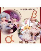 Kiyo/Miya 1/6 size doll LIMITED【Sprouting Dragon】1/6 YO-SD s...